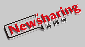 國際視通UGC項(xiàng)目——新聞場